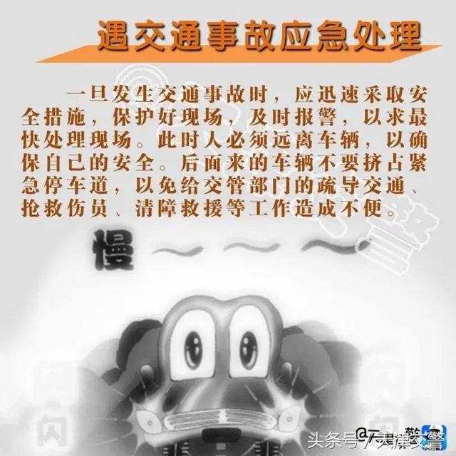 雾天行车有什么注意事项？