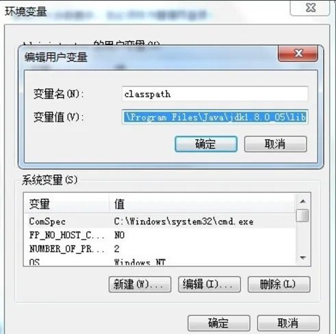 java环境变量设置怎么配置