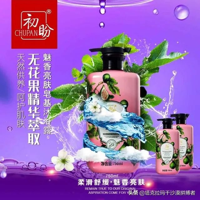 网购农产品和当地市场买有啥区别？