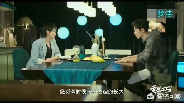 如何理解肖战在《爱思不si》第四期里面说的“我还是我”？