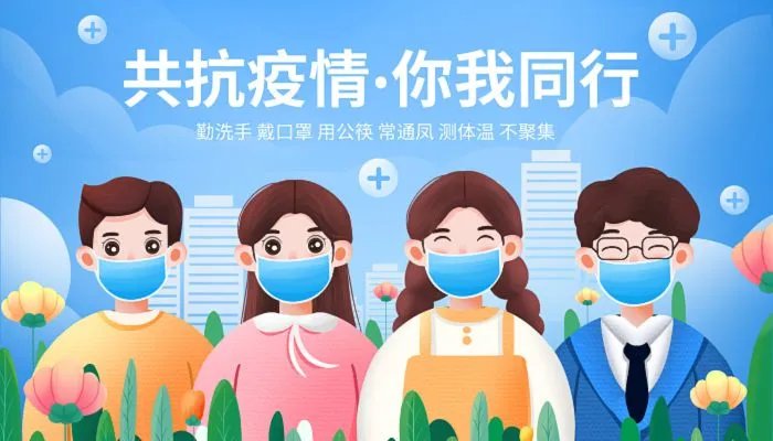 疫情感悟心得短句 最新抗疫经典美文