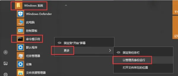 win10系统mswinsck.ocx怎么安装