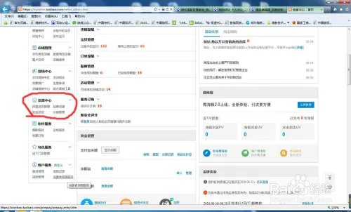 新任淘宝掌柜如何寻找免费货源?