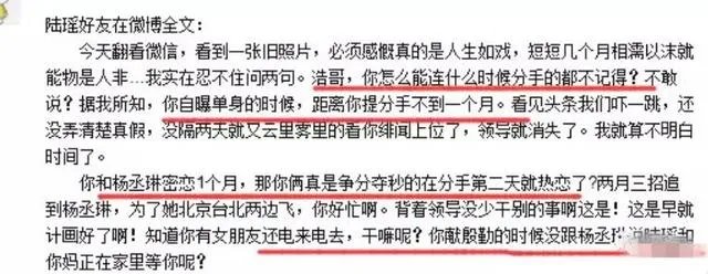 李荣浩杨丞琳要结婚了吗?