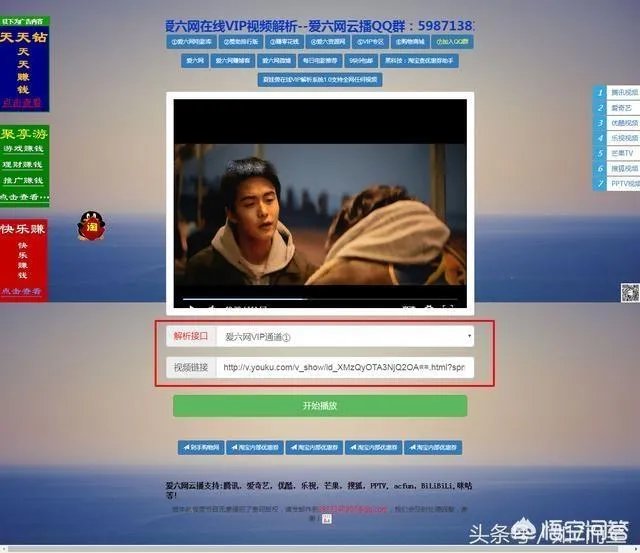 夸克上面怎么免费看vip付费电影
