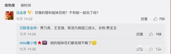 贾跃亭发表声明称目前美国有很多事情要他亲自推动，委托甘薇和贾跃民处理，你怎么看？