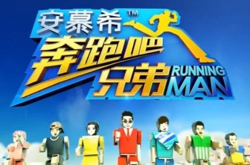 2017年综艺节目排行榜有哪些？