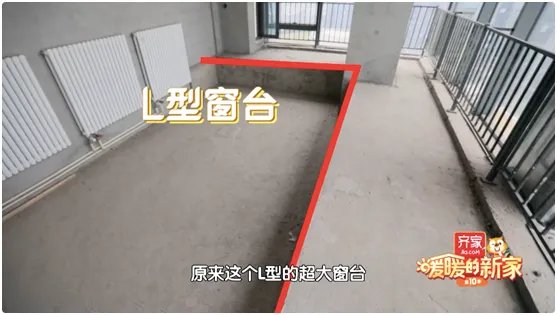 24平米毛坯LOFT变身两室两厅双卫阳光别墅！