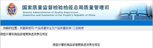 聚焦315：知名主板厂商售后服务全解析