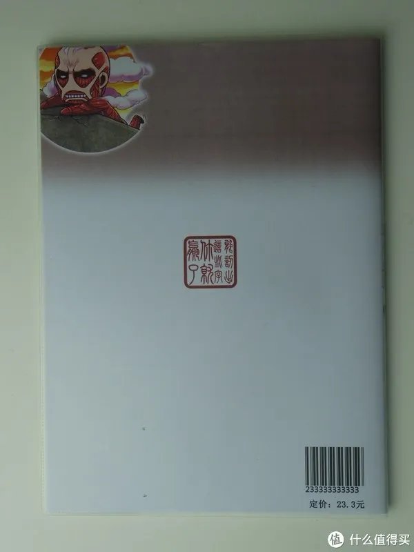 妈妈再也不用担心我的学习：无节操的新编课本封面记事本