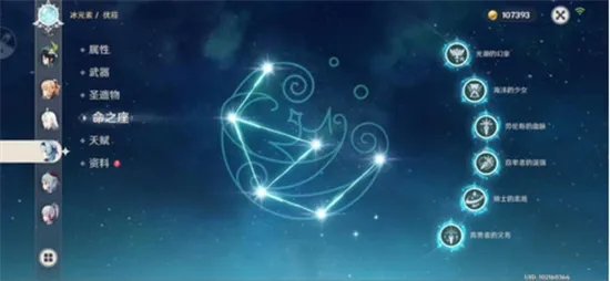 原神全角色满命账号多少钱_原神手游