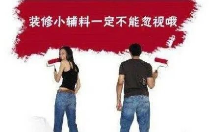 装修工程造价预算表怎么看