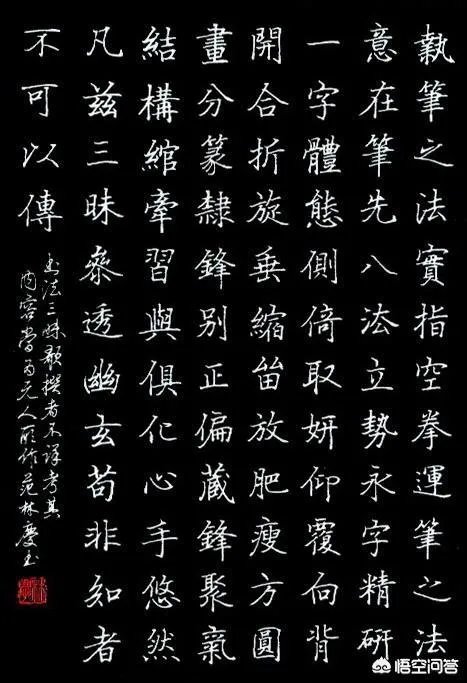 硬笔书法中，现在最受欢迎的是哪种字体？