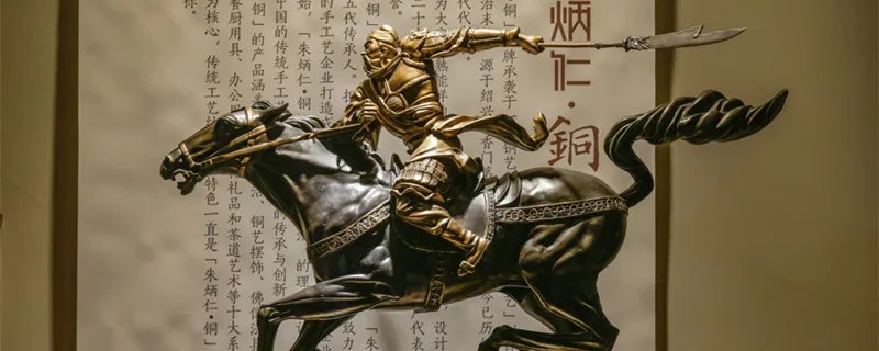 身在曹营心在汉的主人公是谁