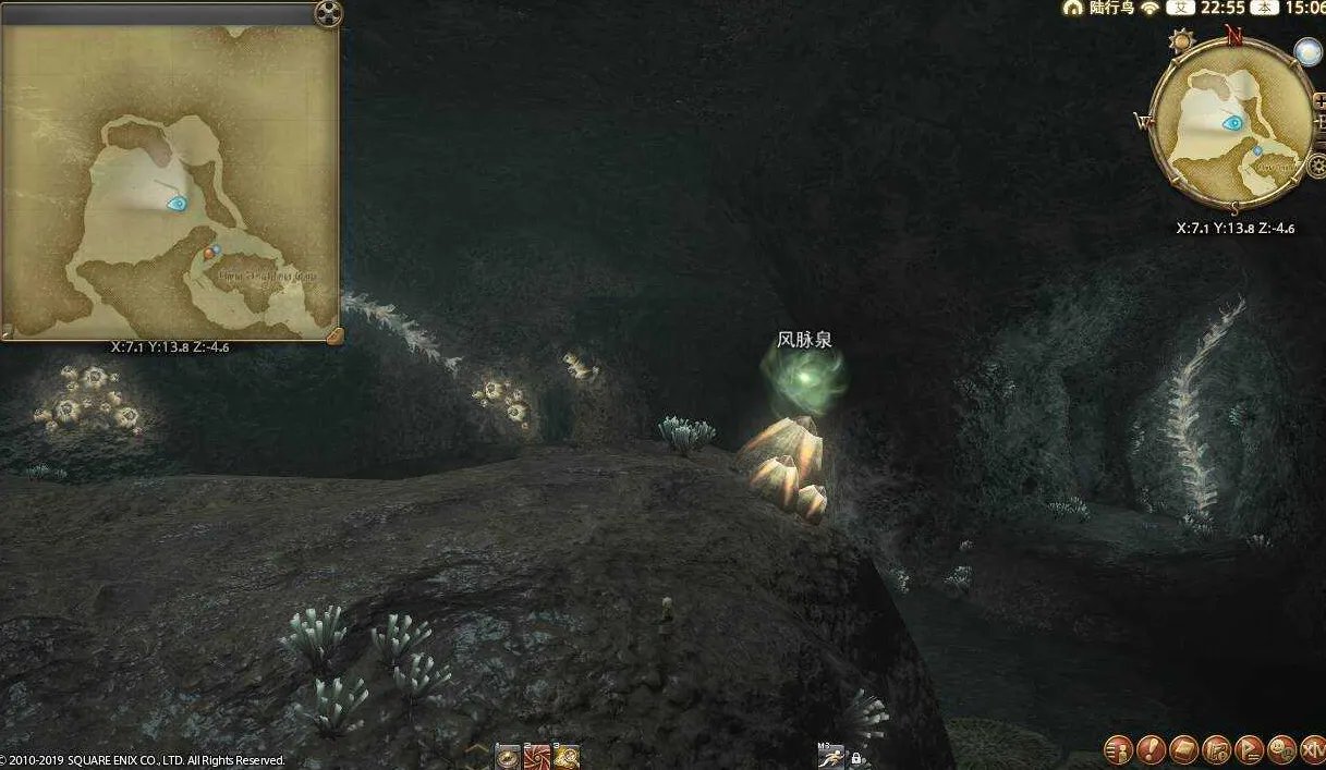 ff14黑风海风脉位置