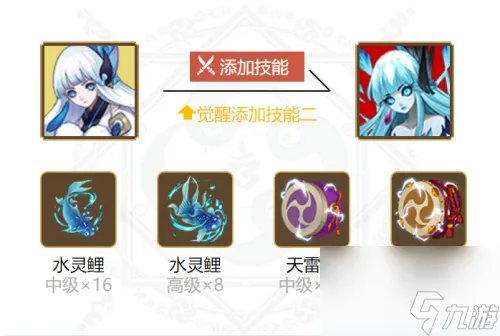 阴阳师雪女御魂搭配思路推荐 sr雪女新手御魂搭配