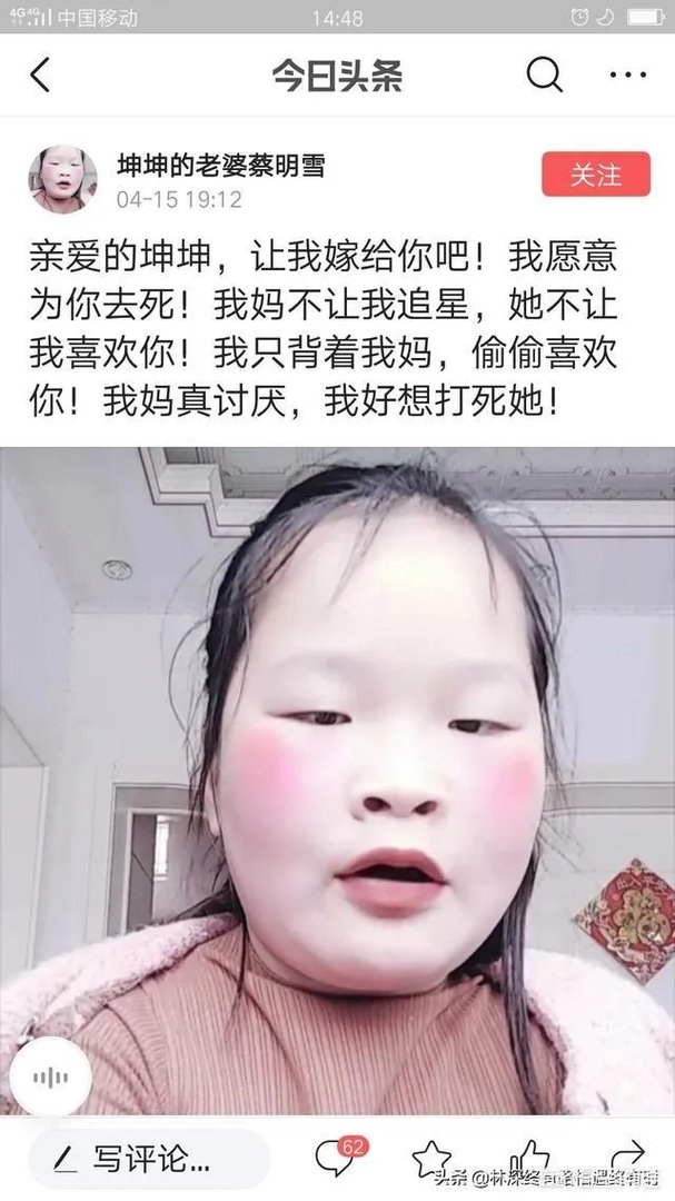如何看待蔡徐坤给B站发律师函？
