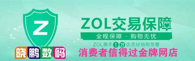 VIVO X7全网通报价2498元实体店现货