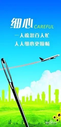 男子把44万现金当垃圾扔在服务区，生活中，你是一个细心的人吗？