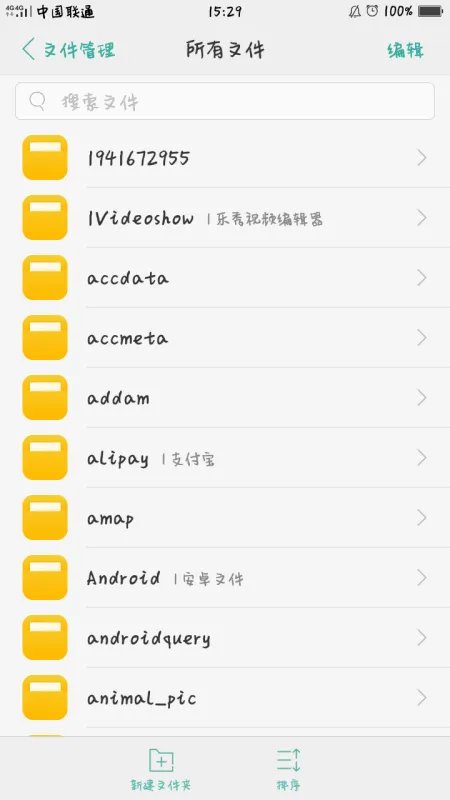 《传奇世界》私服怎么把极品包放到客户端里？