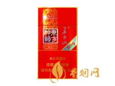 长白山细支香烟多少钱一盒 长白山细支香烟价格表图大全