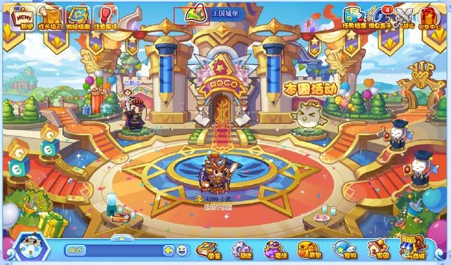 洛克王国宠物训练室在哪里