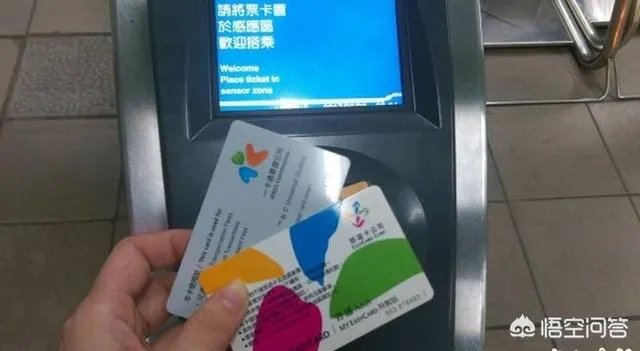 台湾捷运卡能欠费出站吗？