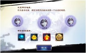 《轩辕剑叁外传之天之痕》巴蜀古王墓-六道无常通关攻略