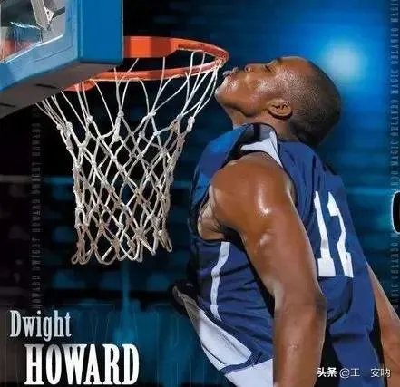 巅峰霍华德的身体素质，在NBA属于什么级别？