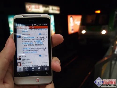 配置刚够用 HTC微客手机评测