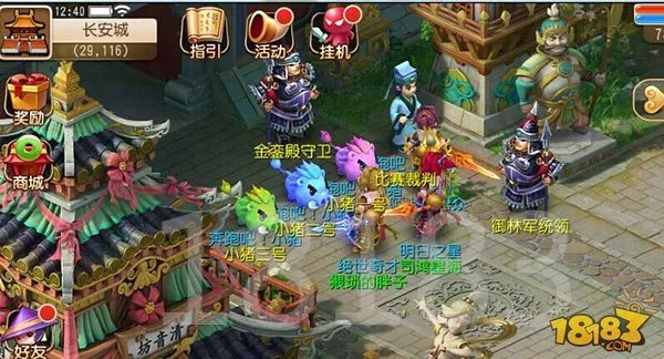 梦幻西游手游奔跑吧小猪赶猪技巧分享