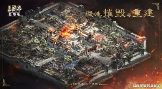 《三国志战略版》天下争锋预告 民心争夺侠客回归