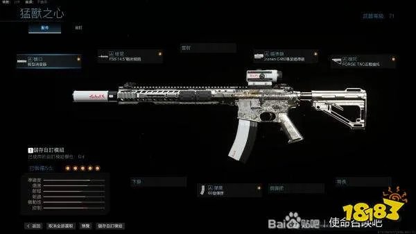 《使命召唤16》M4常用皮肤外观搭配分享