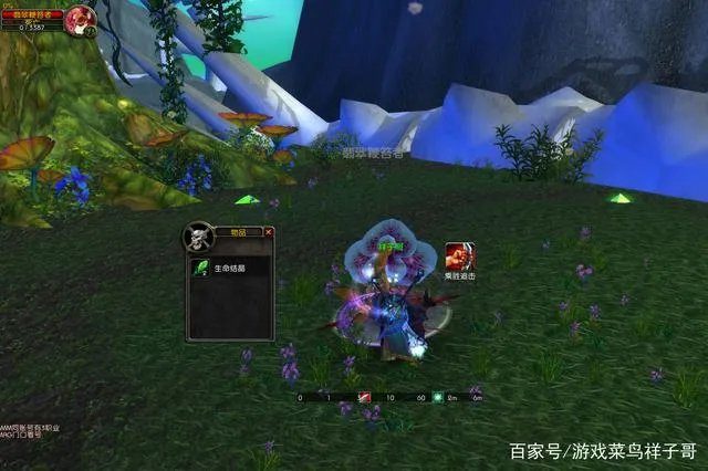 魔兽世界wlk去哪采药赚钱