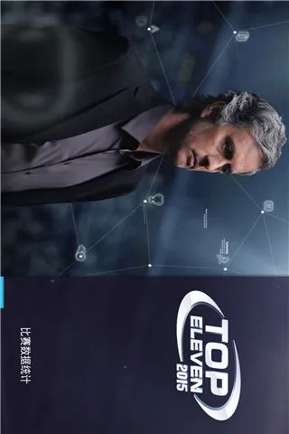 Top Eleven好玩吗？Top Eleven游戏介绍