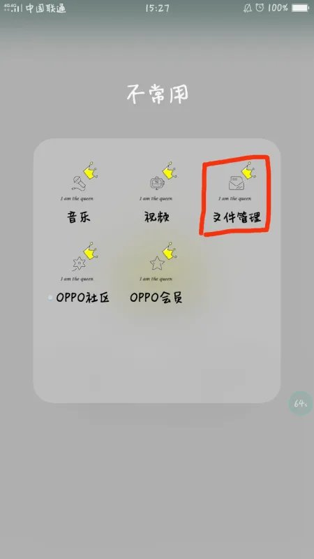 《传奇世界》私服怎么把极品包放到客户端里？