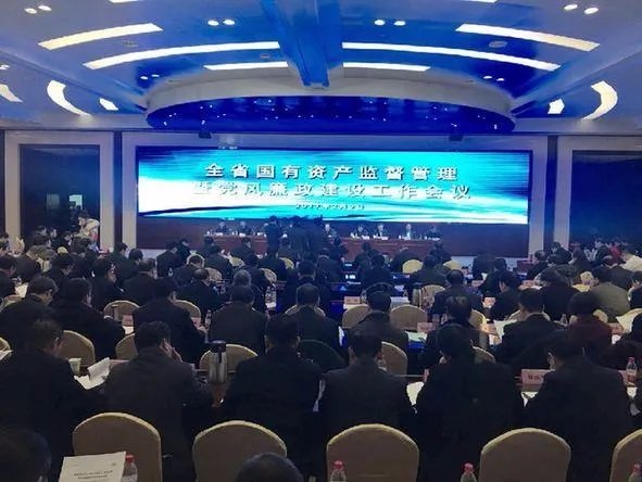 山西国改大幕拉开是怎么回事？