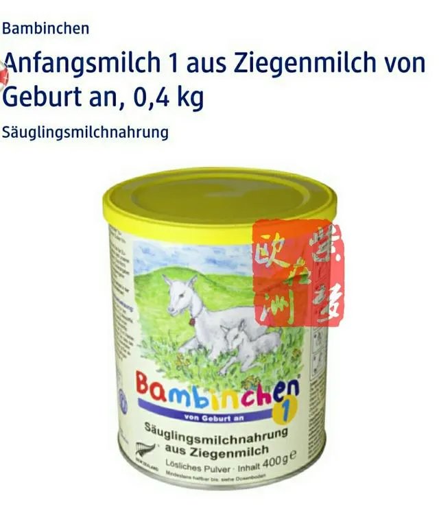 有机奶粉哪个牌子好？