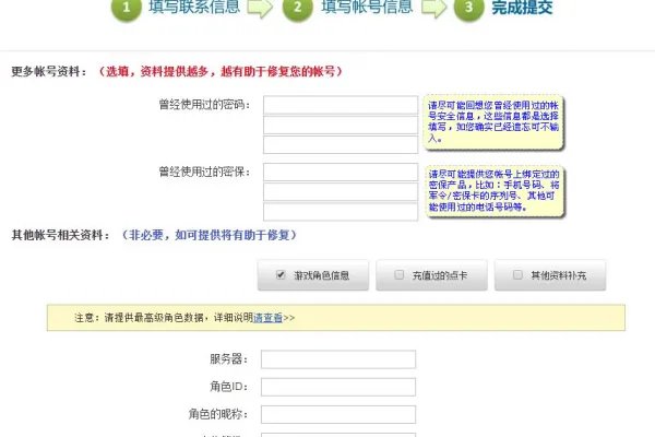 在网易只用身份证能不能找回账号？