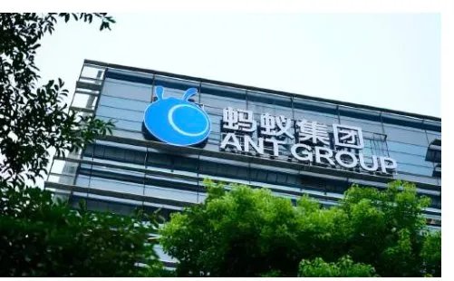 蚂蚁金服何时被罚