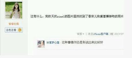 童星黄誉博喜欢香奈儿吗?