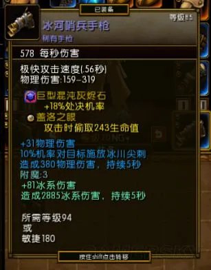 《火炬之光2》武器选择标准与属性加点建议 各类型技能详解