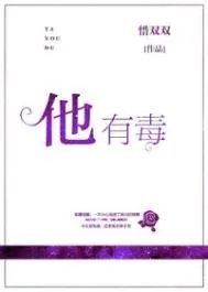 有好看的类似于蟹总,玖月晞写的那样的糙汉文推荐吗?