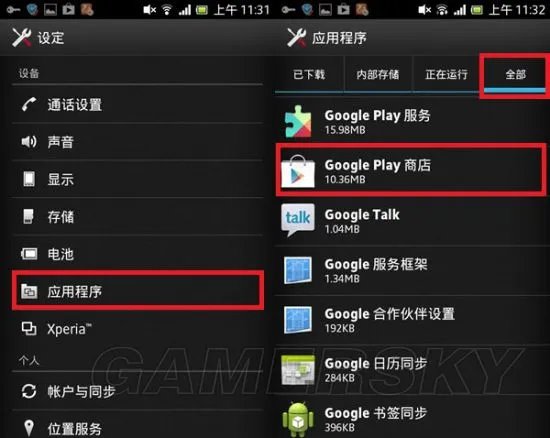 Google Play跨区教程 怎么切换Google Play地区