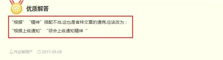 湖北汉川市一医院多次强制员工捐款，女护士发文怒怼后被要求写检讨，你怎么看？