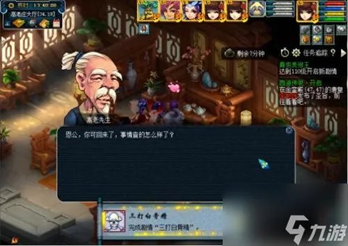 梦幻西游比丘国剧情 比丘国剧情攻略