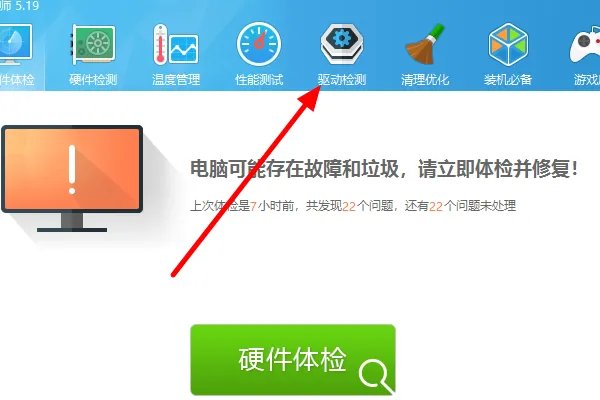 nvidia显卡驱动如何下载旧版本？