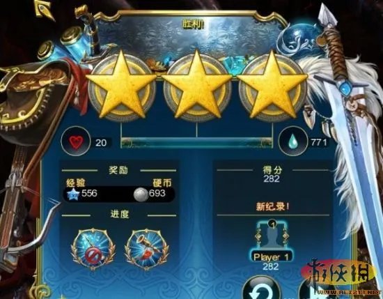 《繁荣世界：守护者》最终BOSS三星攻略_最终boss怎么打