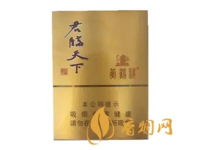 黄鹤楼香烟有多少个品种和价格2022价目表