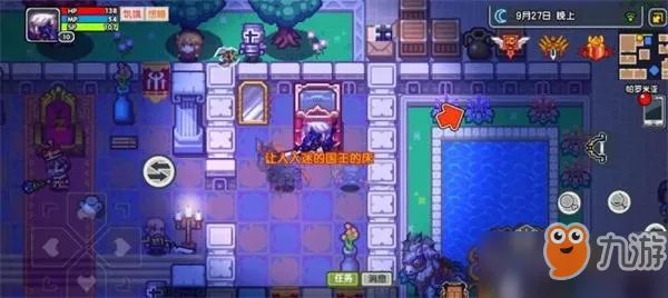 《伊洛纳》手游床睡觉怎么选择 床睡觉选择推荐